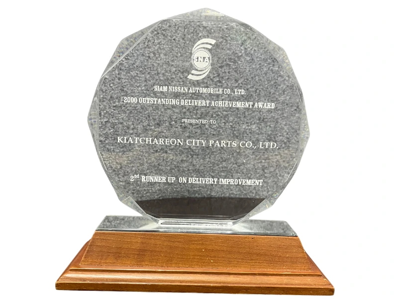 ประกาศนียบัตรรับรองมาตรฐานคุณภาพ