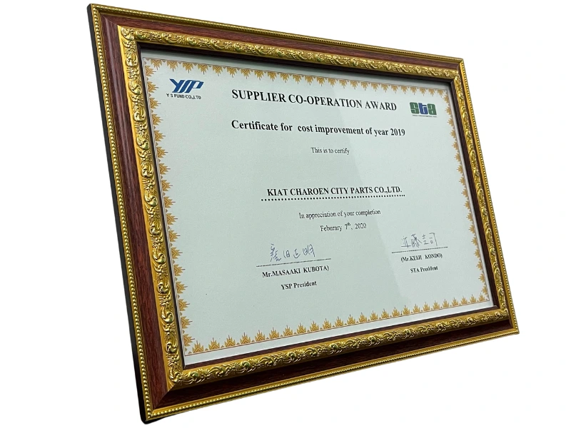 ประกาศนียบัตรรับรองระบบบริหารจัดการ