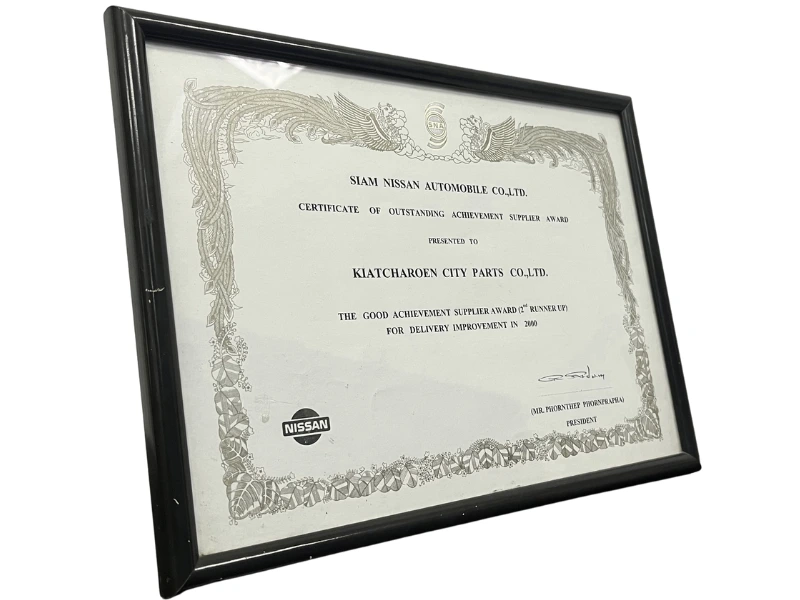 รางวัลด้านสิ่งแวดล้อมและความยั่งยืน